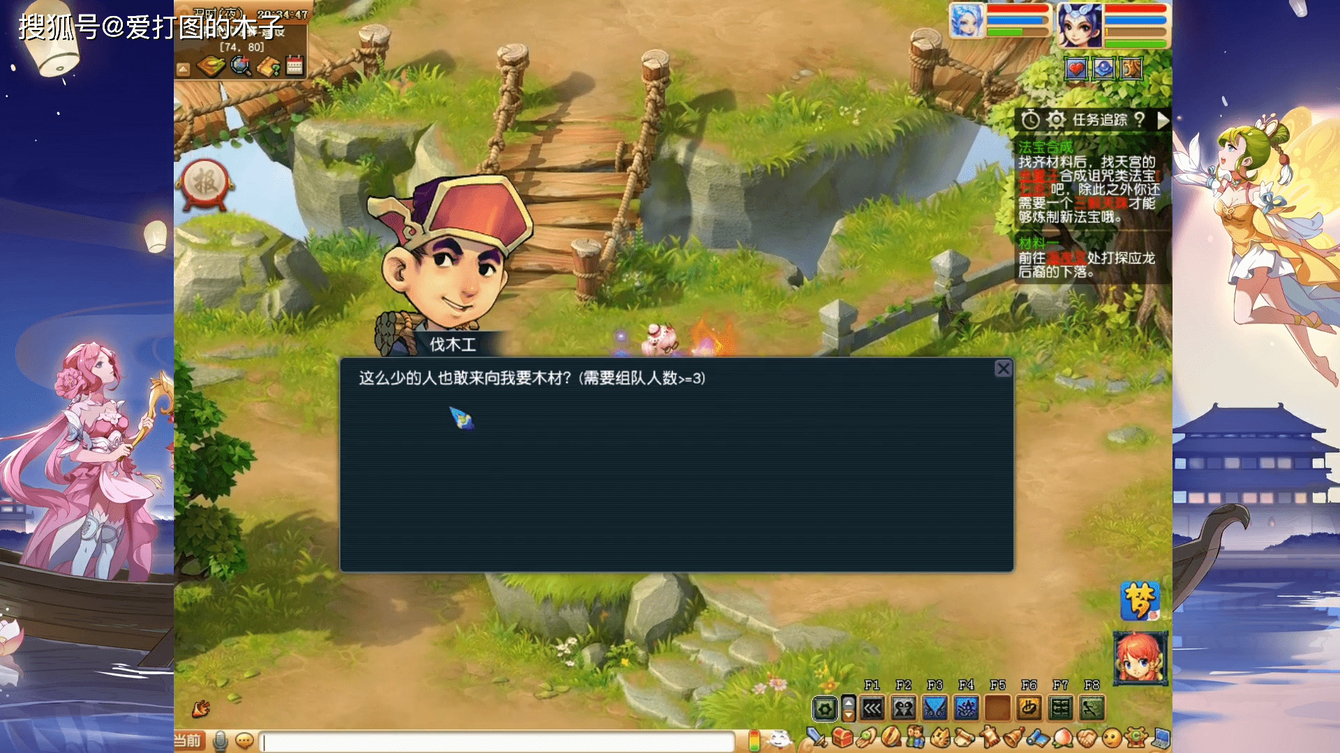 夢幻西游百足將軍卡片怎么合成?一個野生的百足大概價錢?