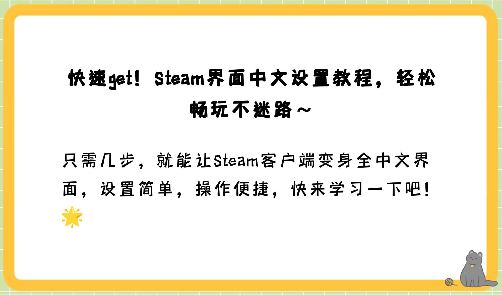 steam會員有什么用Steam會員用處介紹