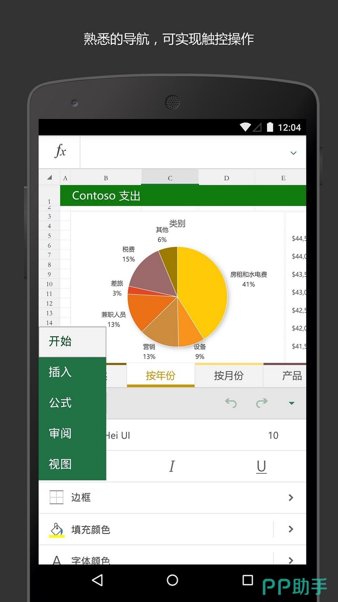 常用的十款課件制作軟件:哪個是最佳選擇?-軟件技巧