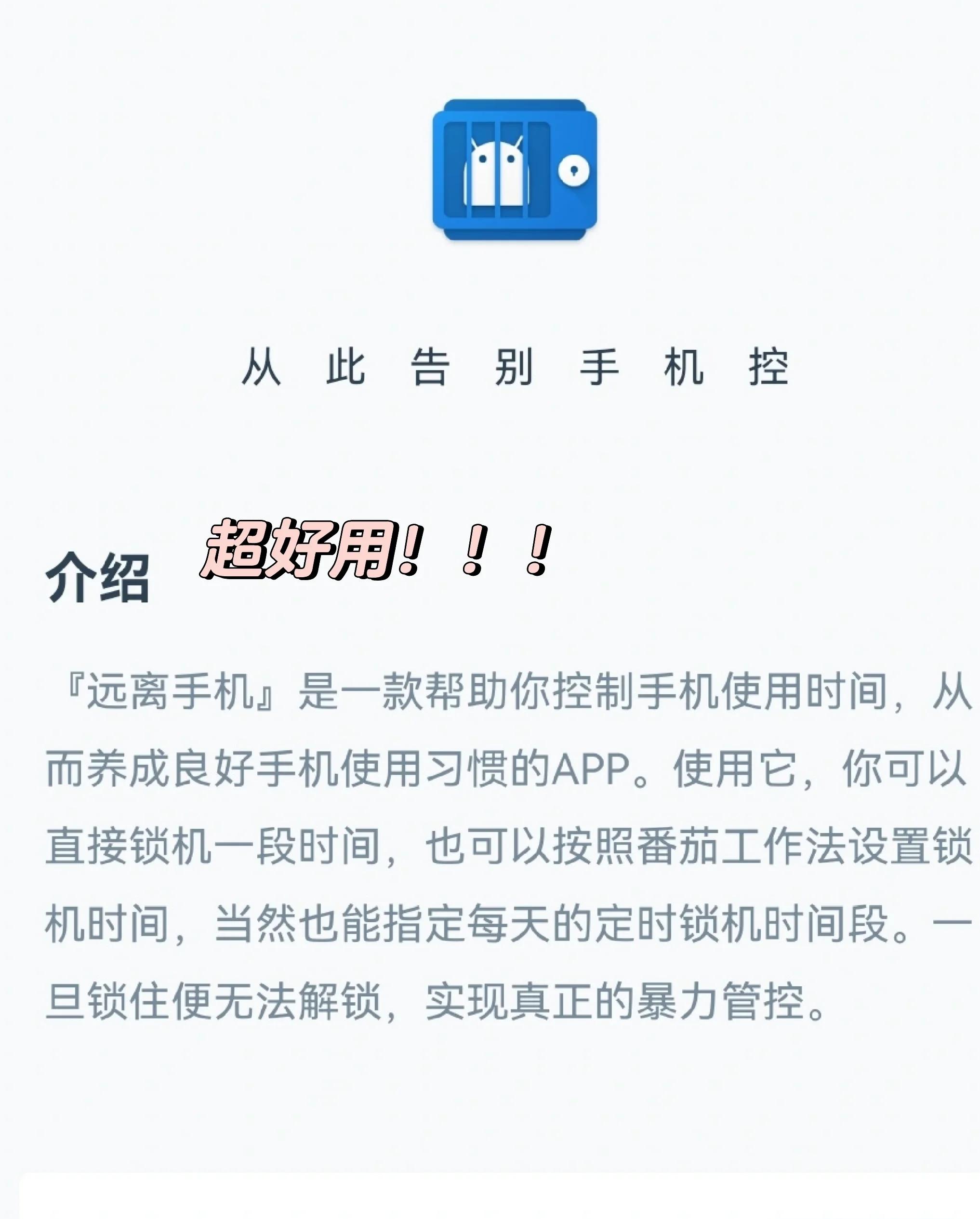 2024年十款免費(fèi)的定時(shí)關(guān)機(jī)軟件:讓你的生活更加便利