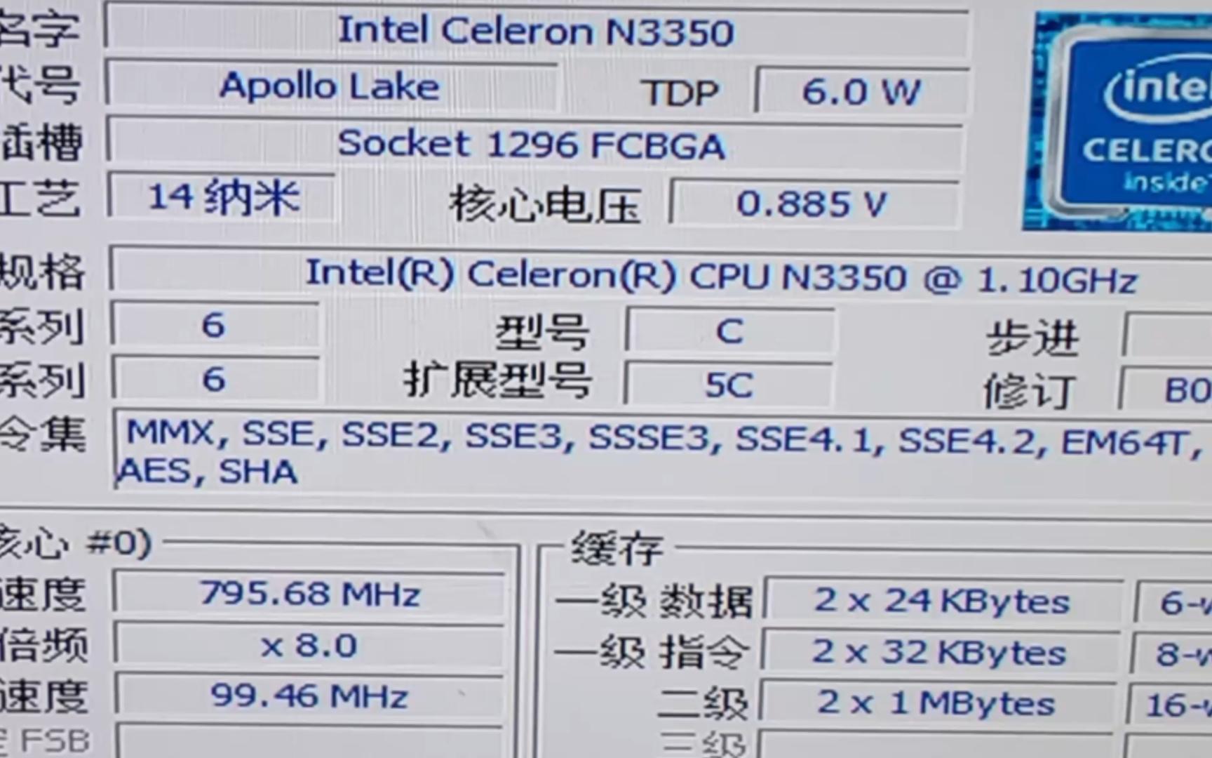 Intel酷睿i5-3550參數(shù)介紹_CPUCPU評(píng)測(cè)