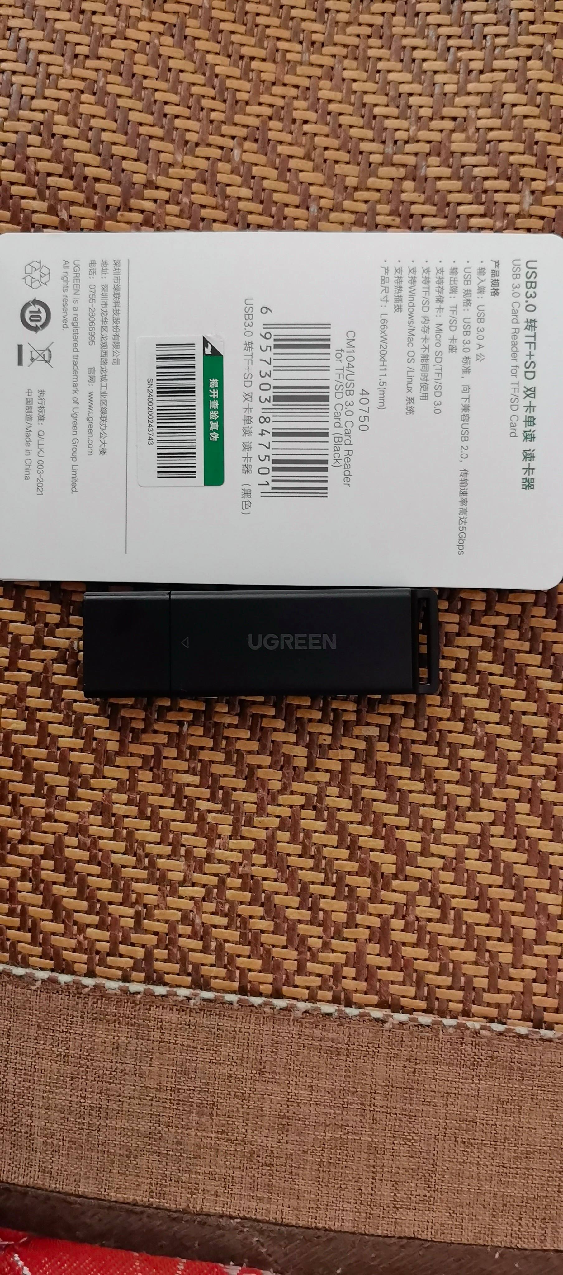 讀卡器排行榜_讀卡器十大品牌排行榜_讀卡器十大品牌排行