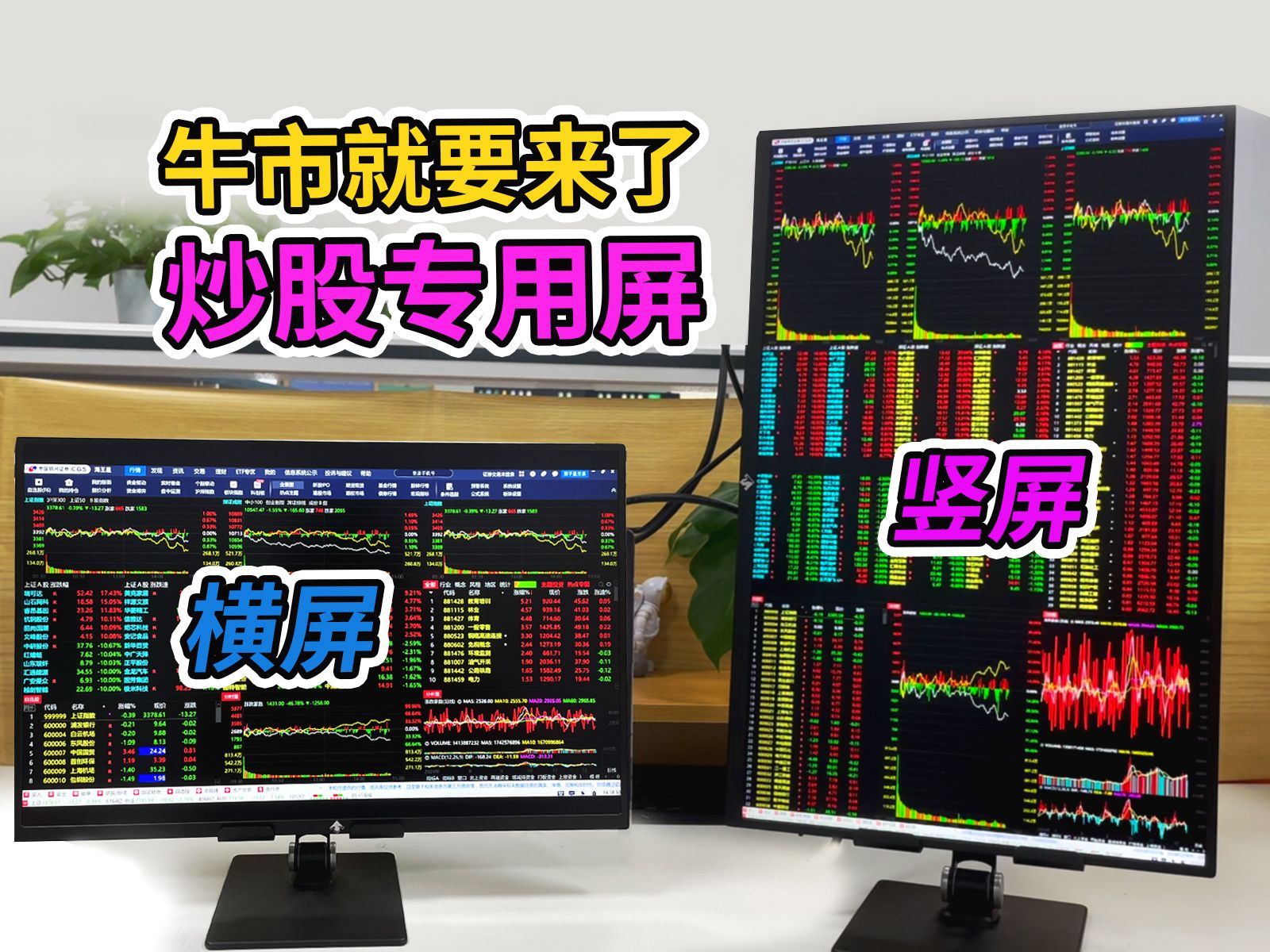 股票軟件軟件哪個好用好用的股票軟件軟件排行-軟件技巧