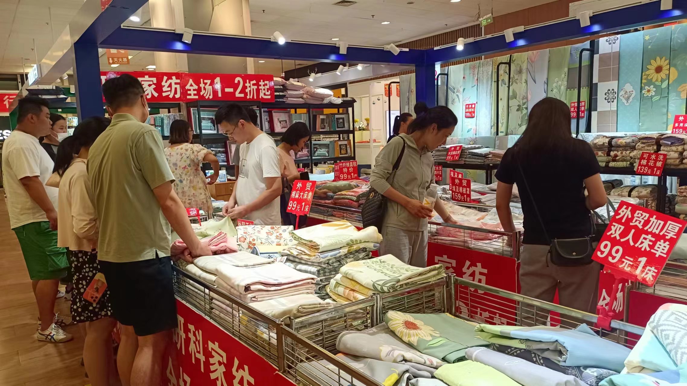 北京永旺國際商城北京永旺國際商城購物中心營業(yè)時間