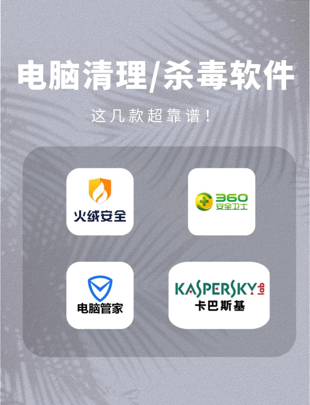 電腦運(yùn)行緩慢?試試這5款免費(fèi)加速軟件-軟件技巧