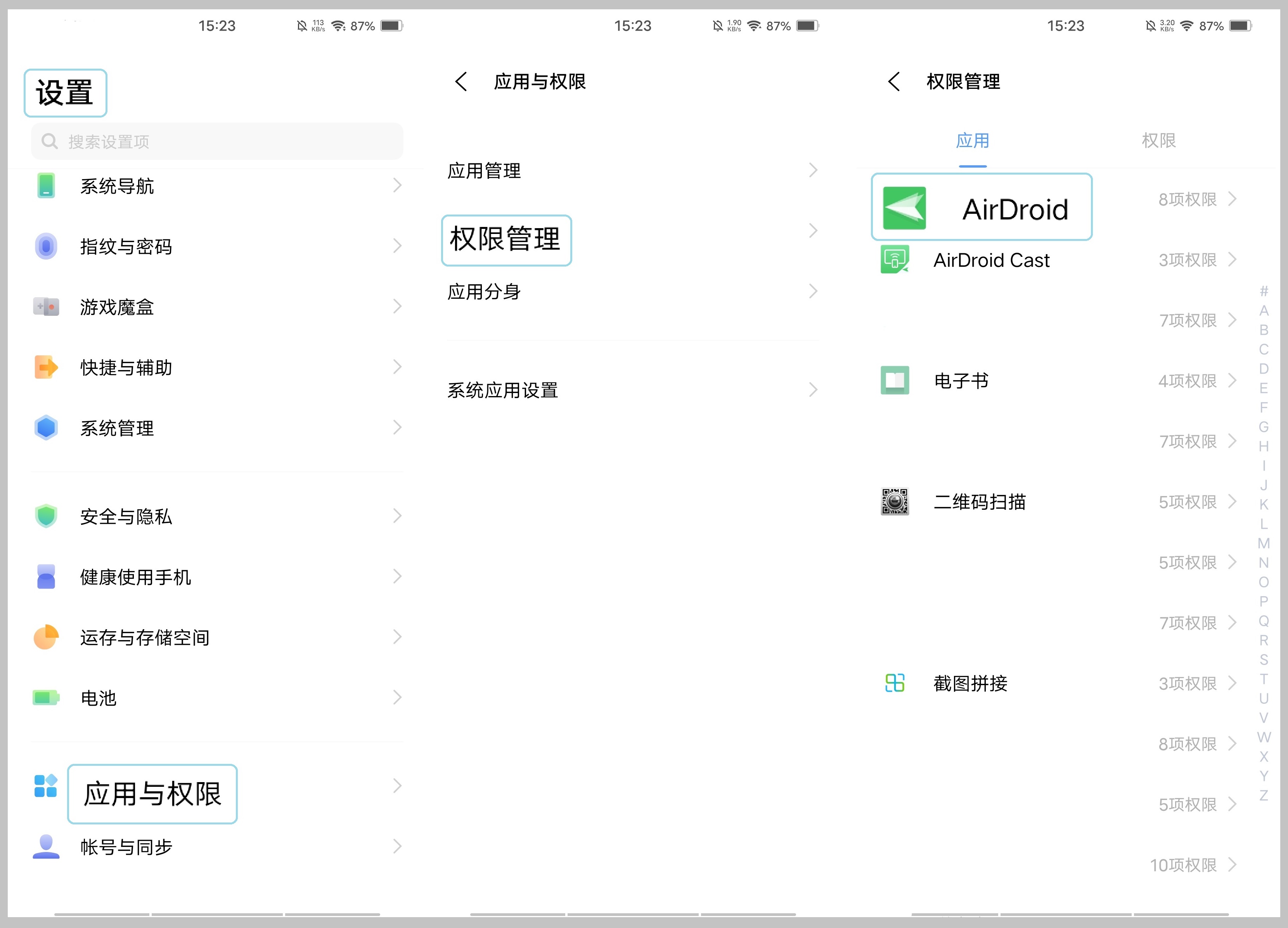 怎么樣讓在任務(wù)欄運(yùn)行的任務(wù)轉(zhuǎn)到后臺?(懸賞30分)