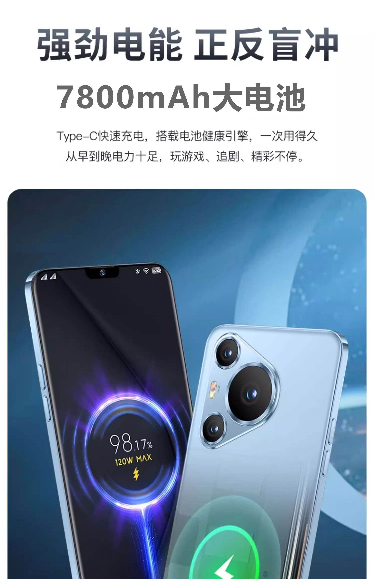 w22(16gb/512gb/全網(wǎng)通/5g版)