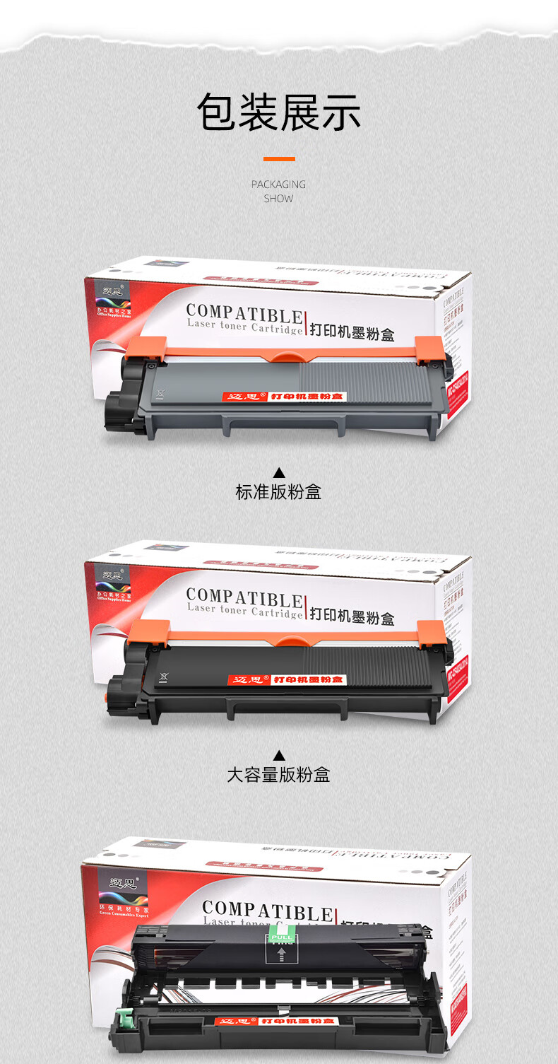聯(lián)想m7605d驅(qū)動(dòng)我電腦是win10系統(tǒng)