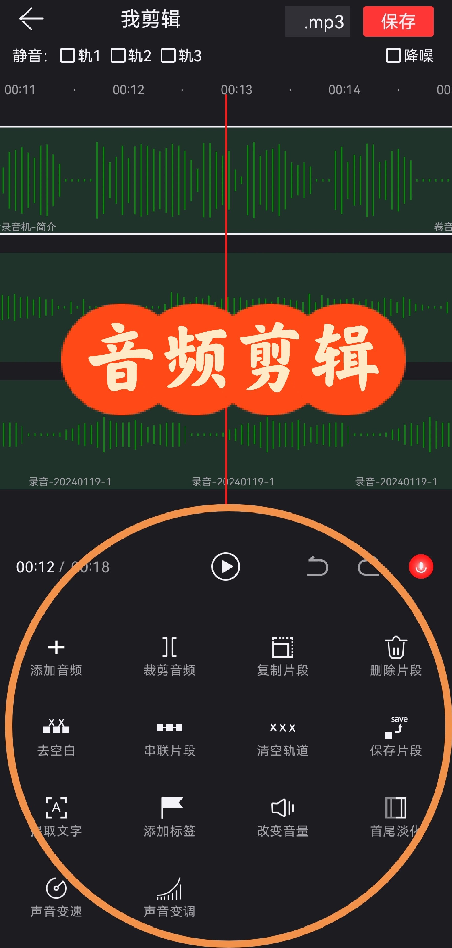 音樂(lè)播放軟件大全好用的音樂(lè)播放軟件排行榜-軟件技巧