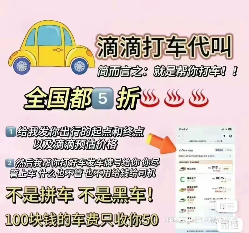 “滴滴代喝”上線!花錢請(qǐng)人喝酒靠譜嗎_互聯(lián)網(wǎng)頭條