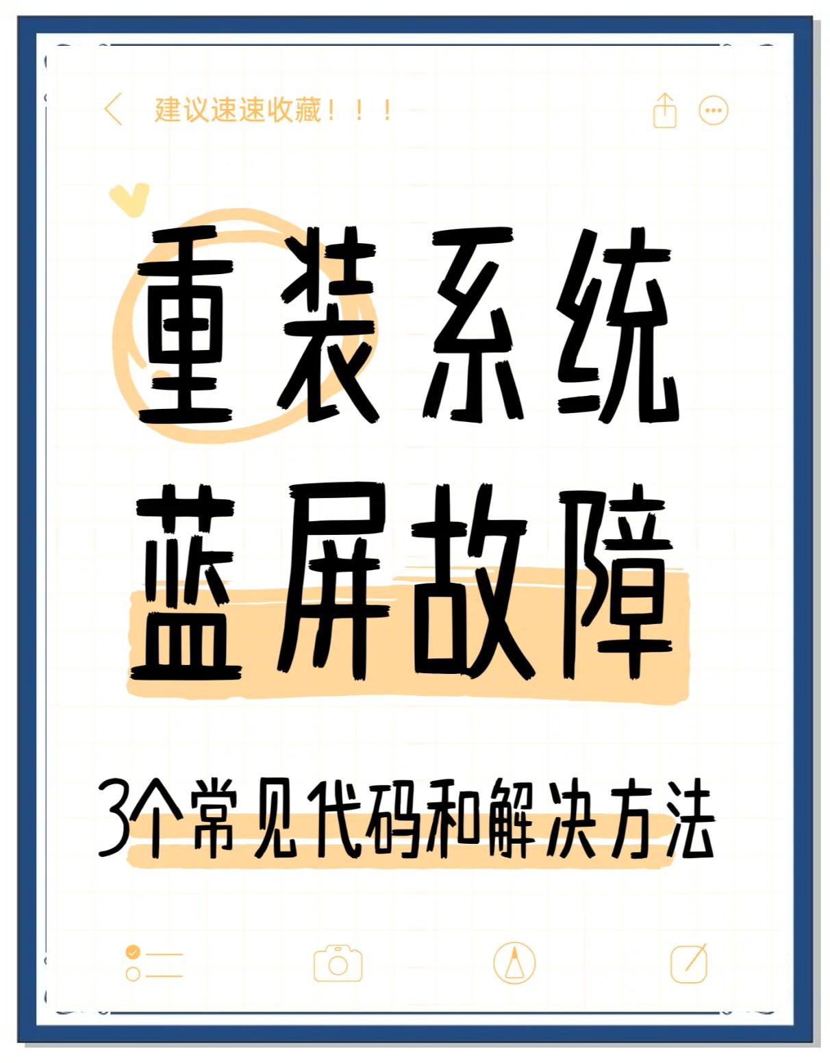三星i9500不能設(shè)置壁紙了,怎樣設(shè)置都是藍屏