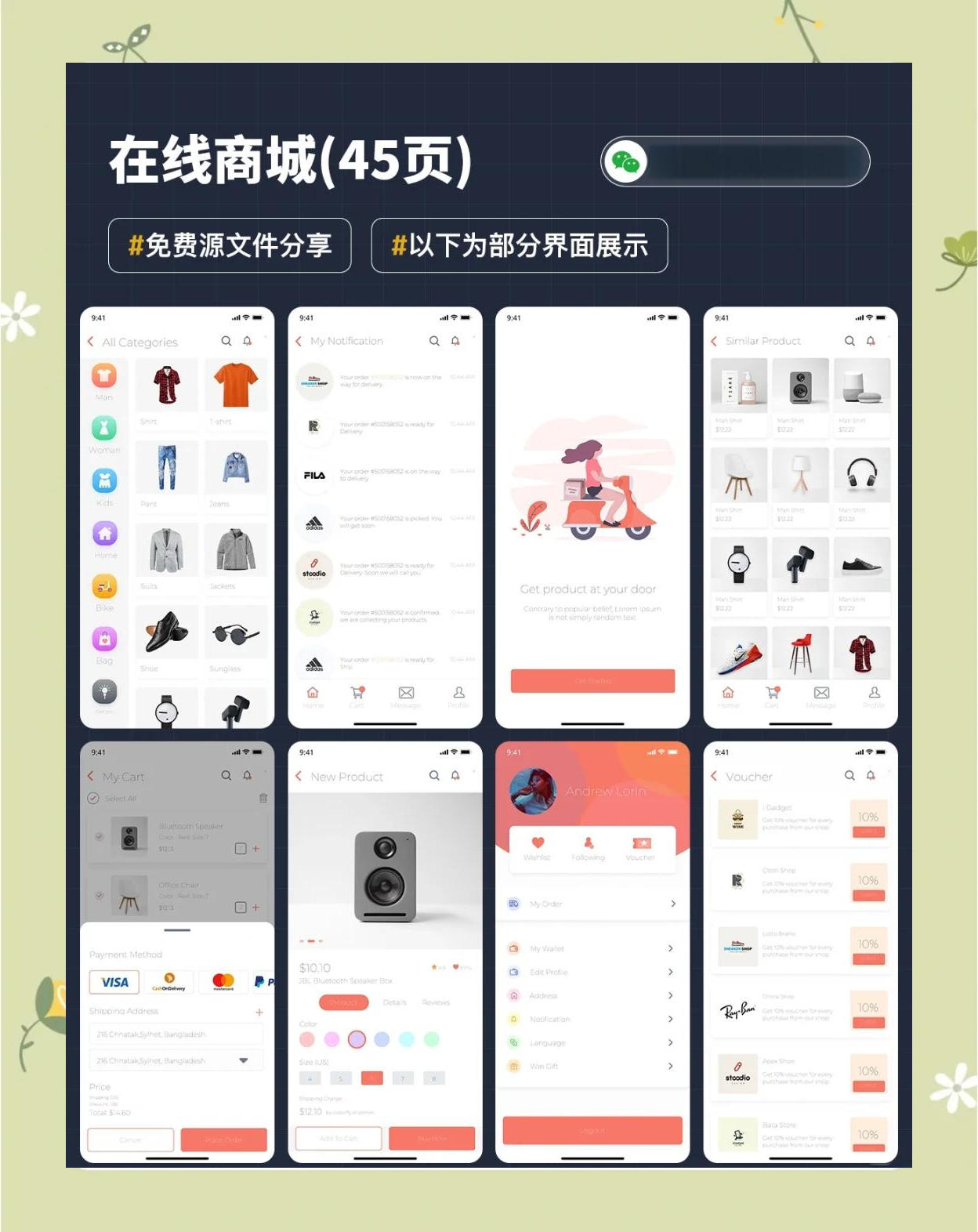 網(wǎng)購工具軟件哪個(gè)最好用熱門網(wǎng)購工具軟件排行榜-軟件技巧