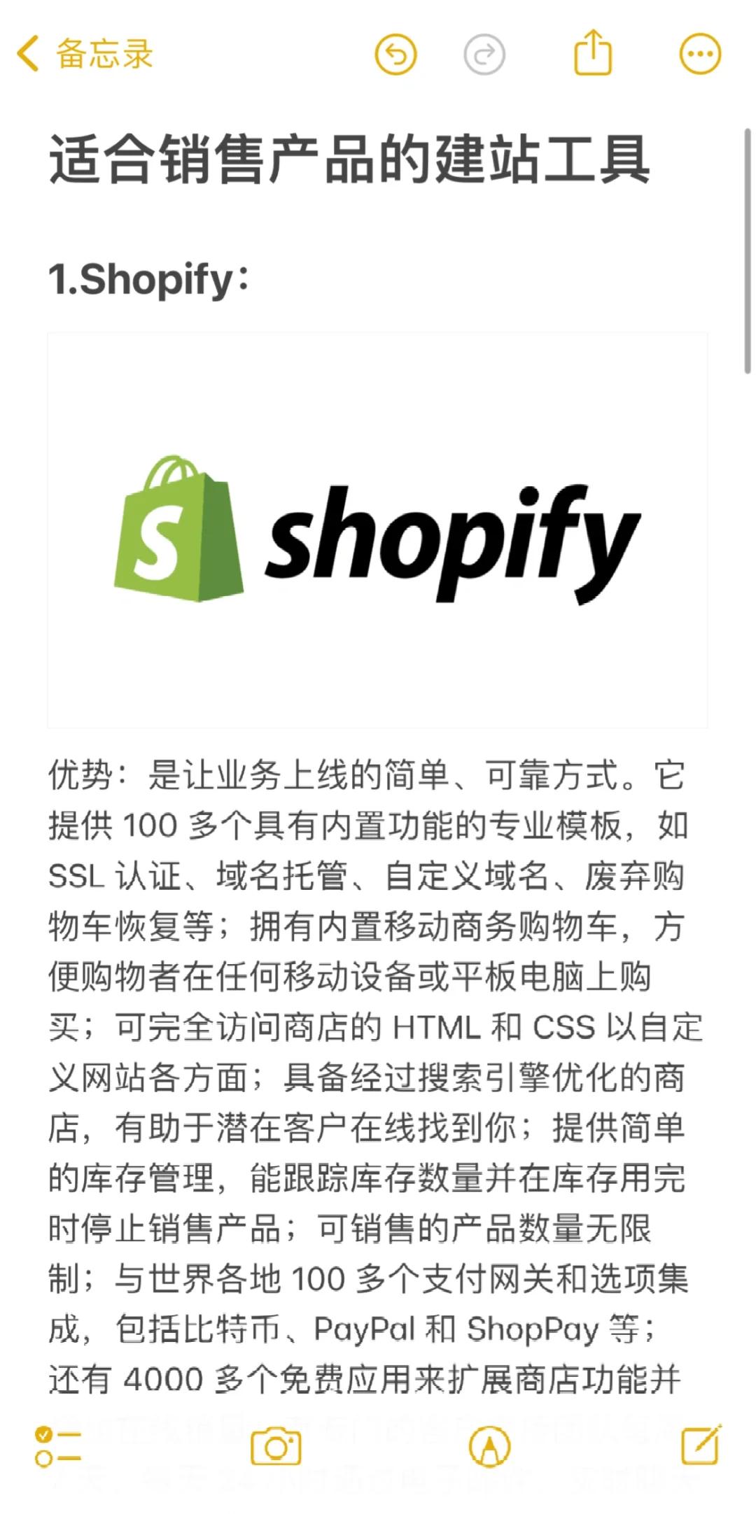 五款免費的站長工具軟件哪些下載量高-軟件技巧
