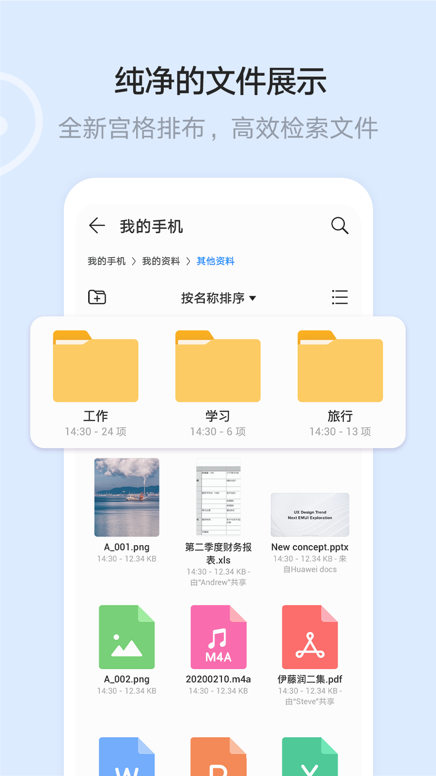 【最好用的文檔管理系統(tǒng)】文檔管理系統(tǒng)官方免費下載