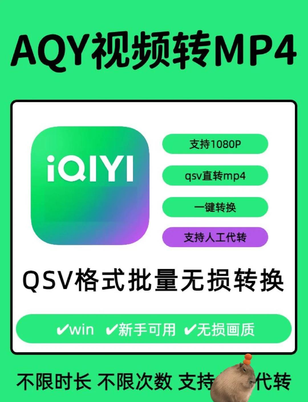 2024年十款免費的MP4播放器軟件:哪個最好用