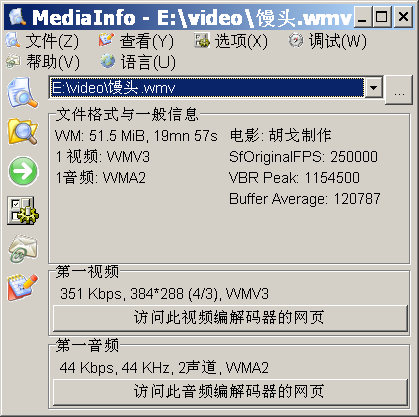網(wǎng)上流行的免費視頻解碼工具有哪些-軟件技巧