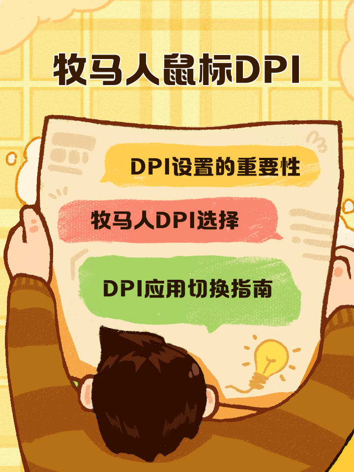 【牧馬人鼠標驅(qū)動怎么用】牧馬人鼠標驅(qū)動好不好_使用技巧