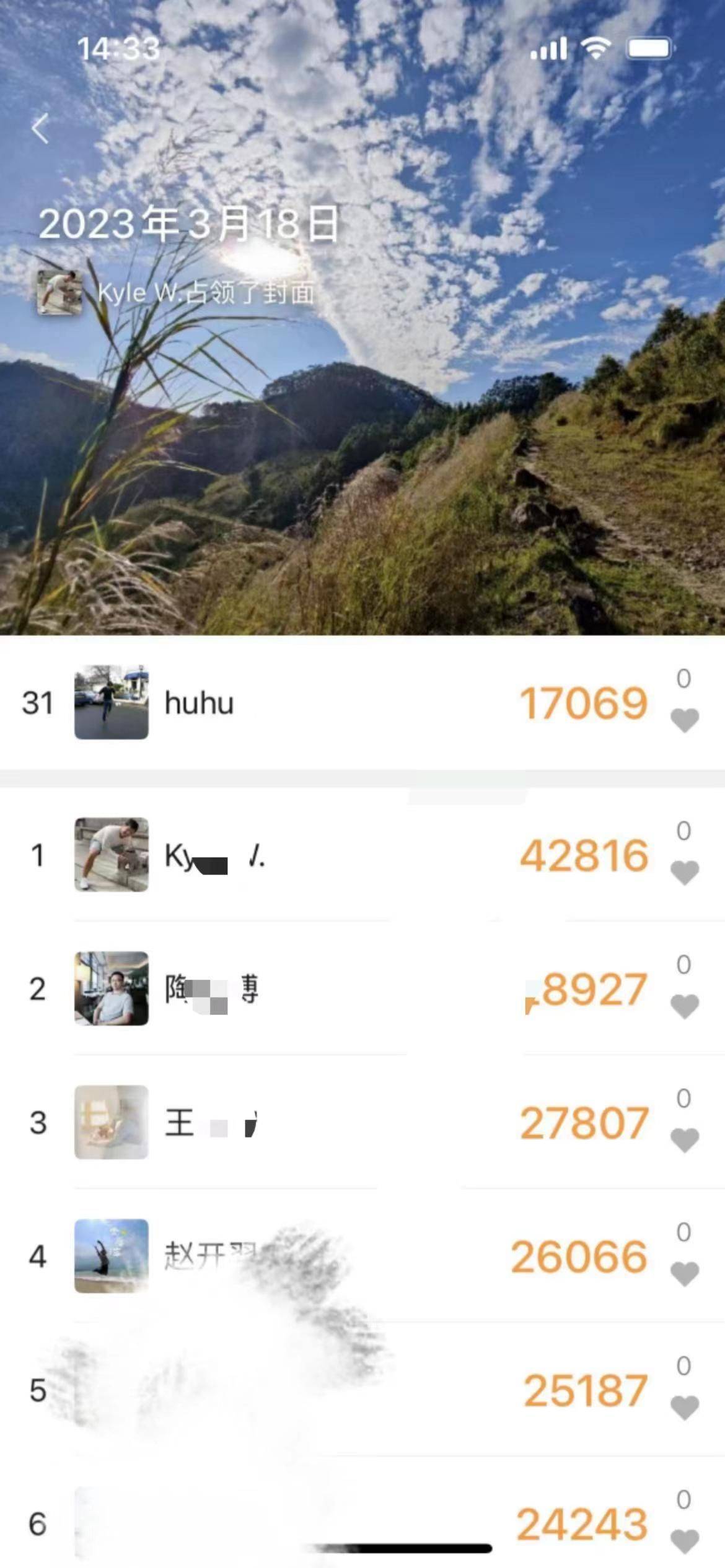 微信運(yùn)動計(jì)步在哪里打開?微信運(yùn)動計(jì)步開啟教程-軟件技巧