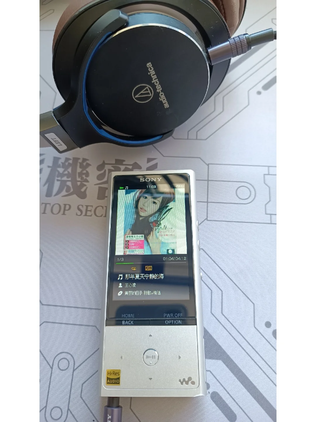 Hi-Res是個啥?高解析無損掌聲了解一下_手機(jī)評測