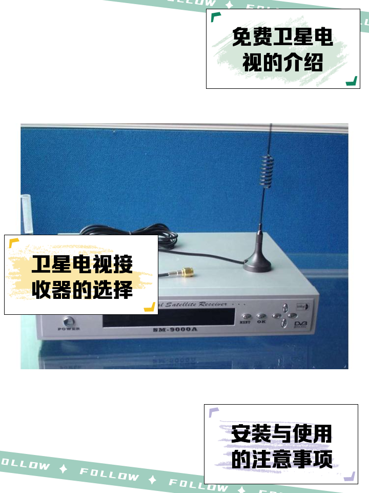 誰能介紹個好一點(diǎn)兒的衛(wèi)星直播的網(wǎng)絡(luò)電視軟件啊?