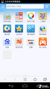 QQ密碼忘了?打造自己的破解器_技巧應(yīng)用_中關(guān)村在線