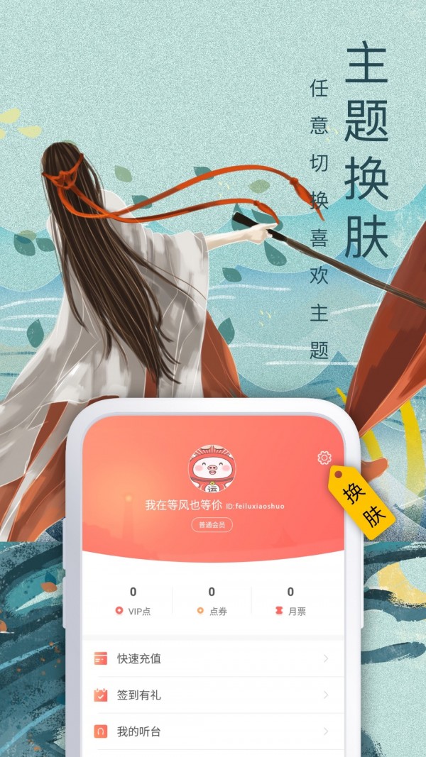 手機(jī)版飛盧小說老是卡機(jī)自動停止運行是為什么