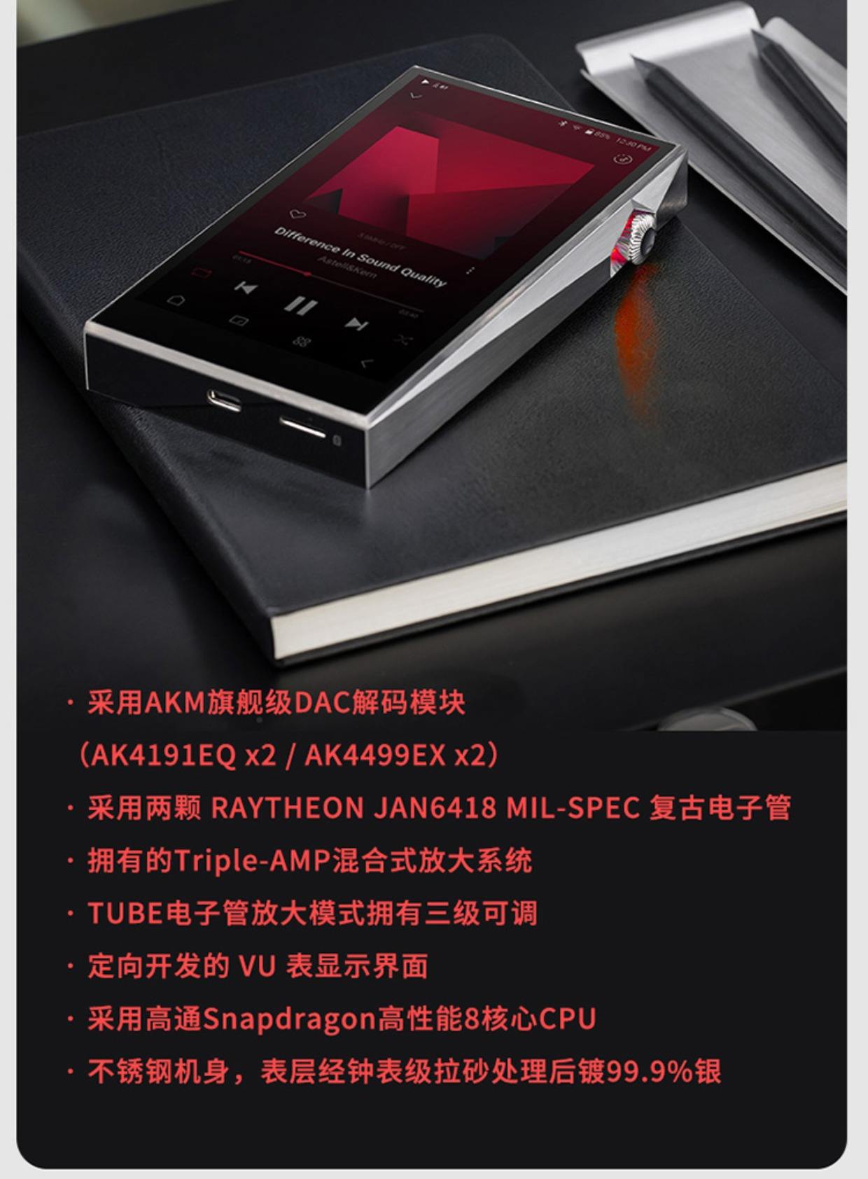 艾利和新款多功能視頻MP3iriverE100評測