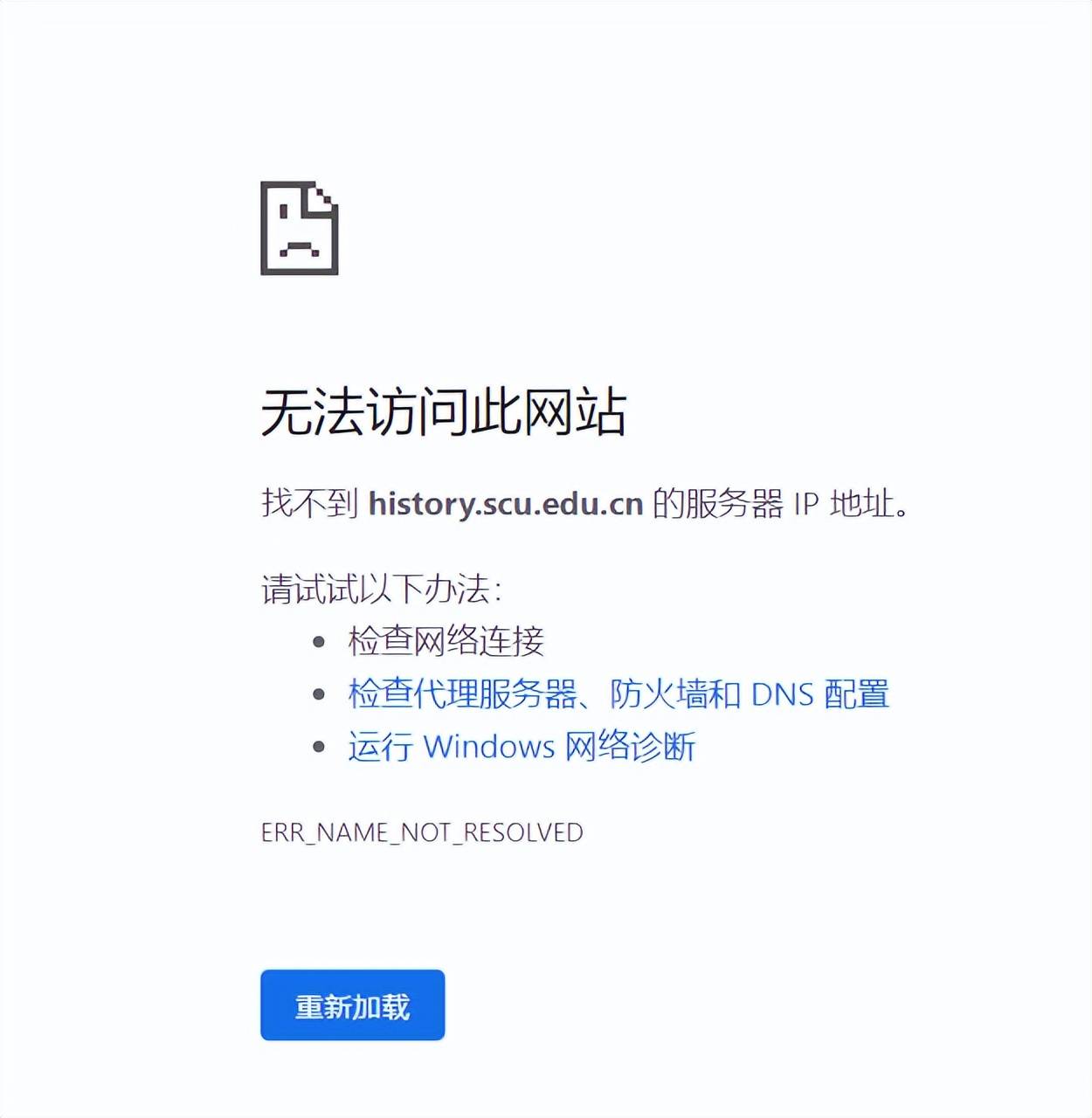 為何另外一個手機上的微信會顯示停止訪問該網(wǎng)頁?