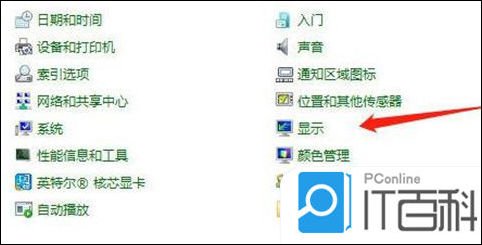 【最新版顯示器亮度調(diào)節(jié)軟件】顯示器亮度調(diào)節(jié)軟件精選