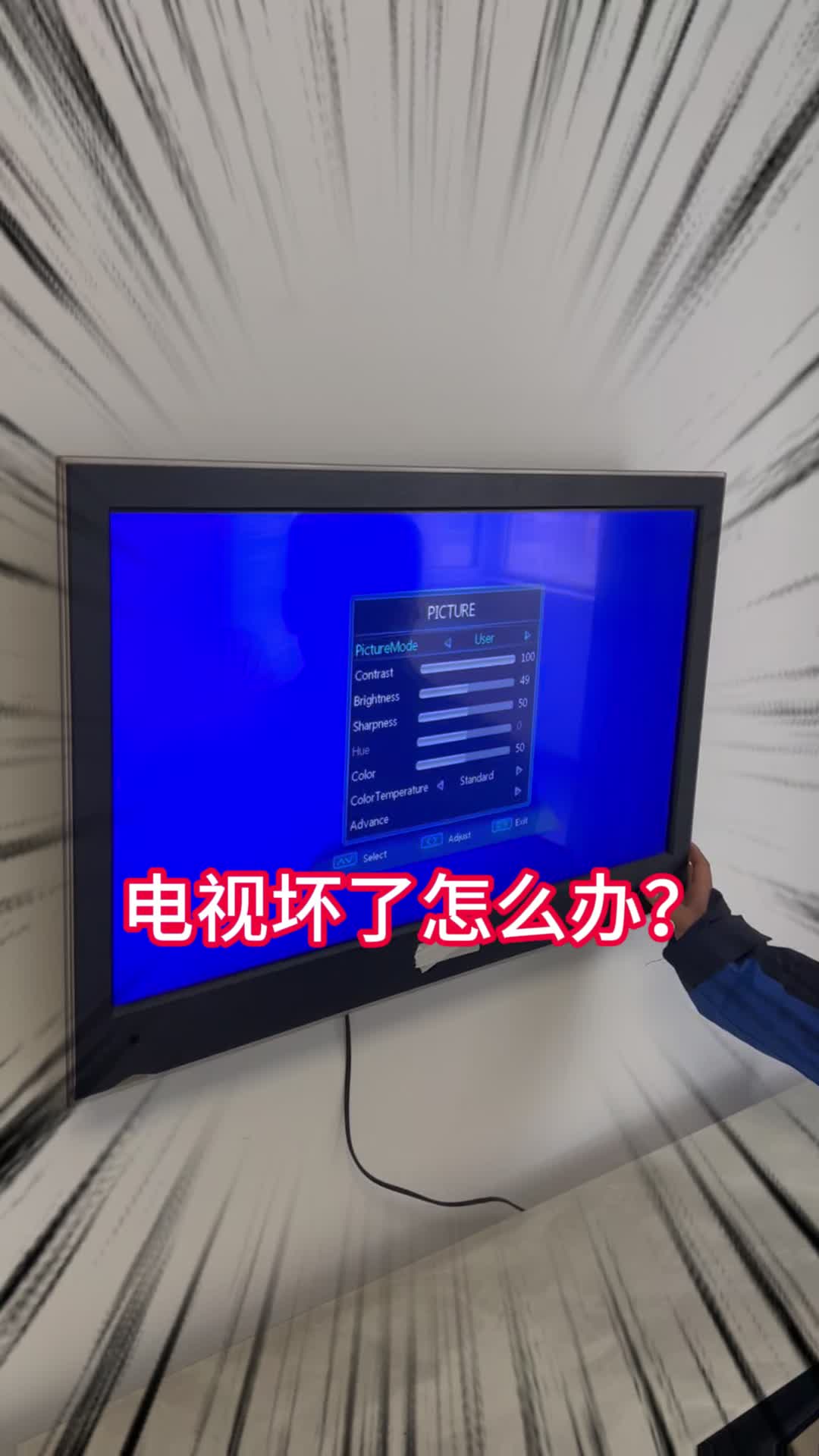 三洋電視機(jī)不通電源指示燈不亮,不通電,怎么樣解決