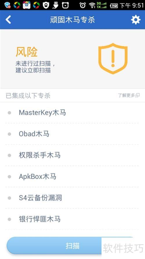 手機(jī)數(shù)據(jù)丟失后的救星:十大應(yīng)用推薦-軟件技巧