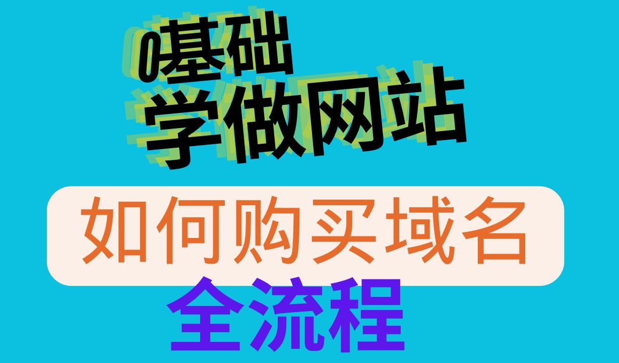 網(wǎng)站優(yōu)化必備:五款免費(fèi)域名查詢工具推薦-軟件技巧