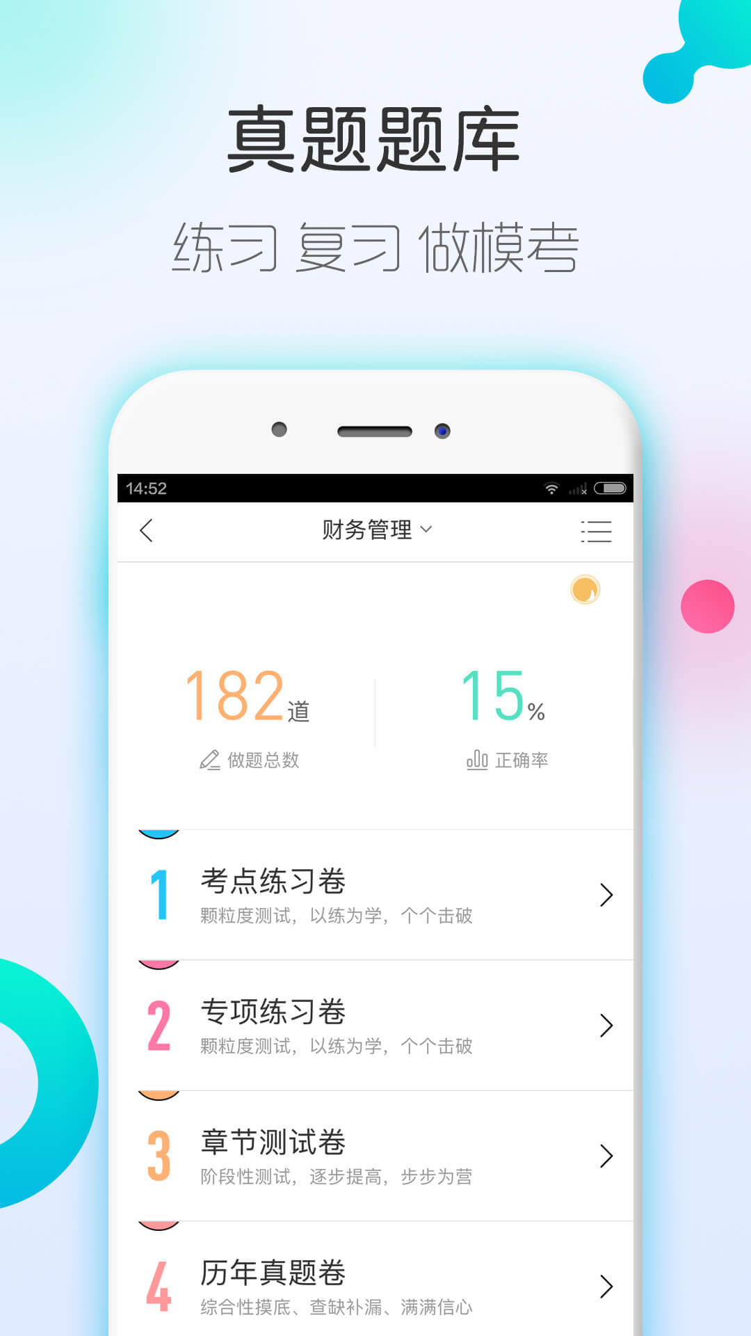 五筆打字練習(xí)軟件推薦:實(shí)用性強(qiáng)的幾款-軟件技巧