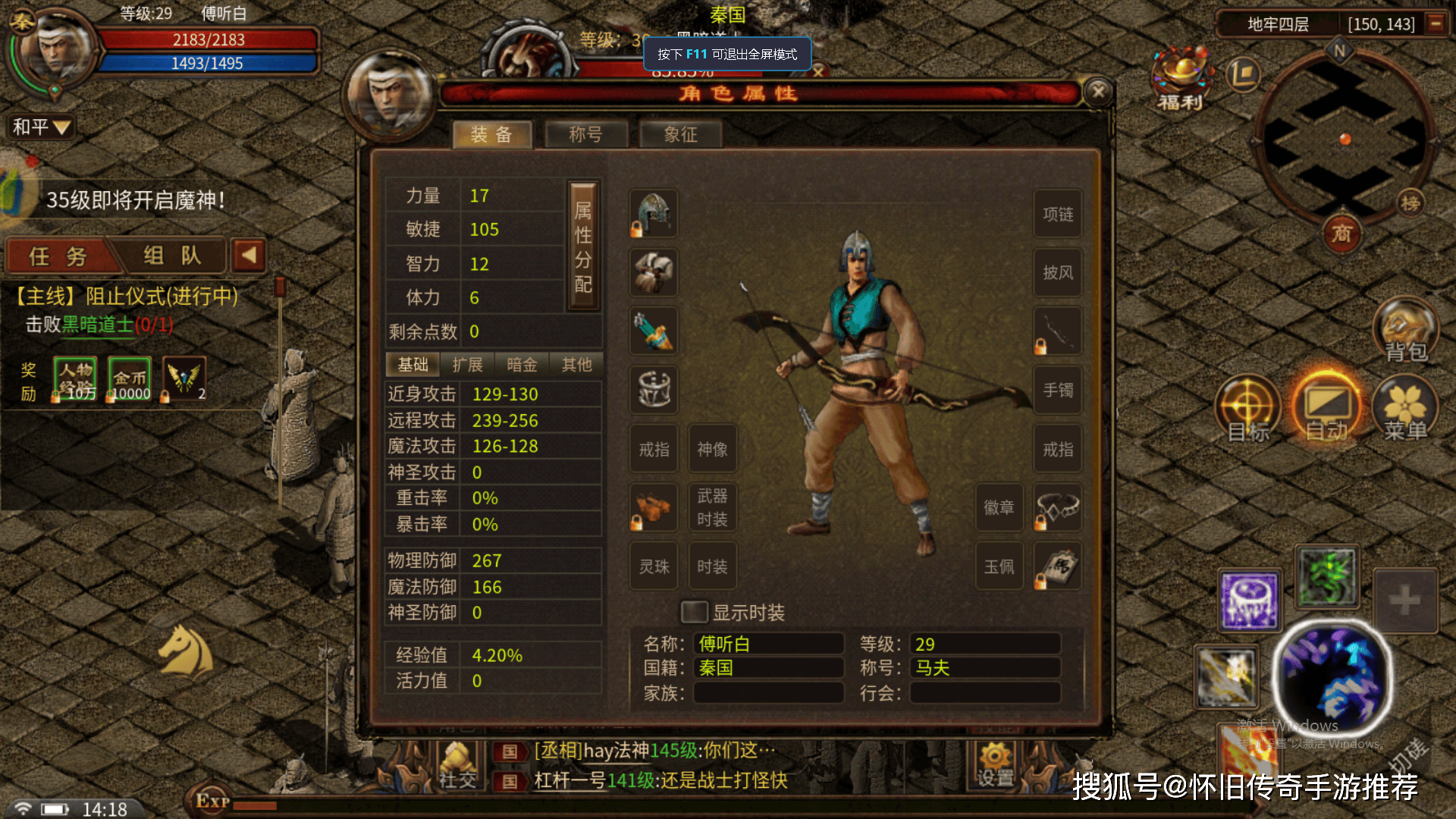 【新英雄年代官方下載】新英雄年代1.7.0
