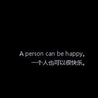和男友鬧過之后,他的微信頭像全部換純黑色的是什么意思?
