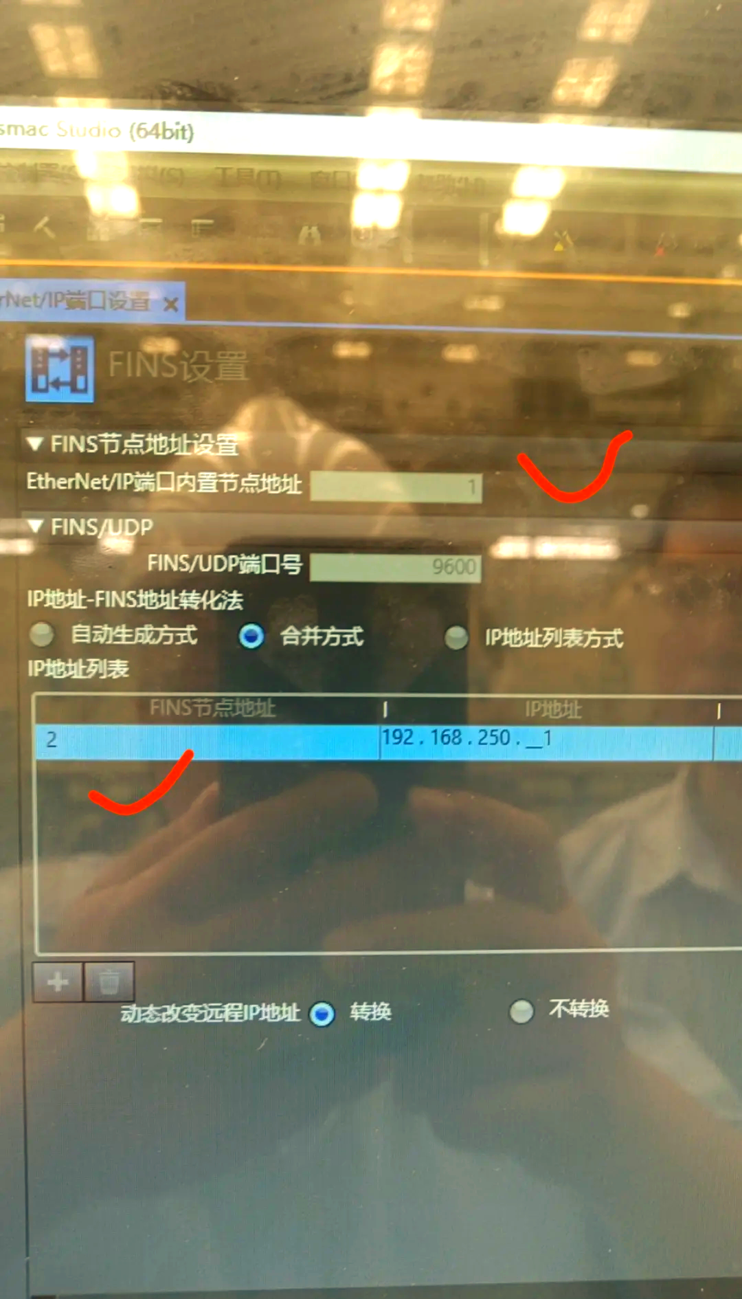 flashFXP怎么聯(lián)接,聯(lián)接那些都要填寫什么
