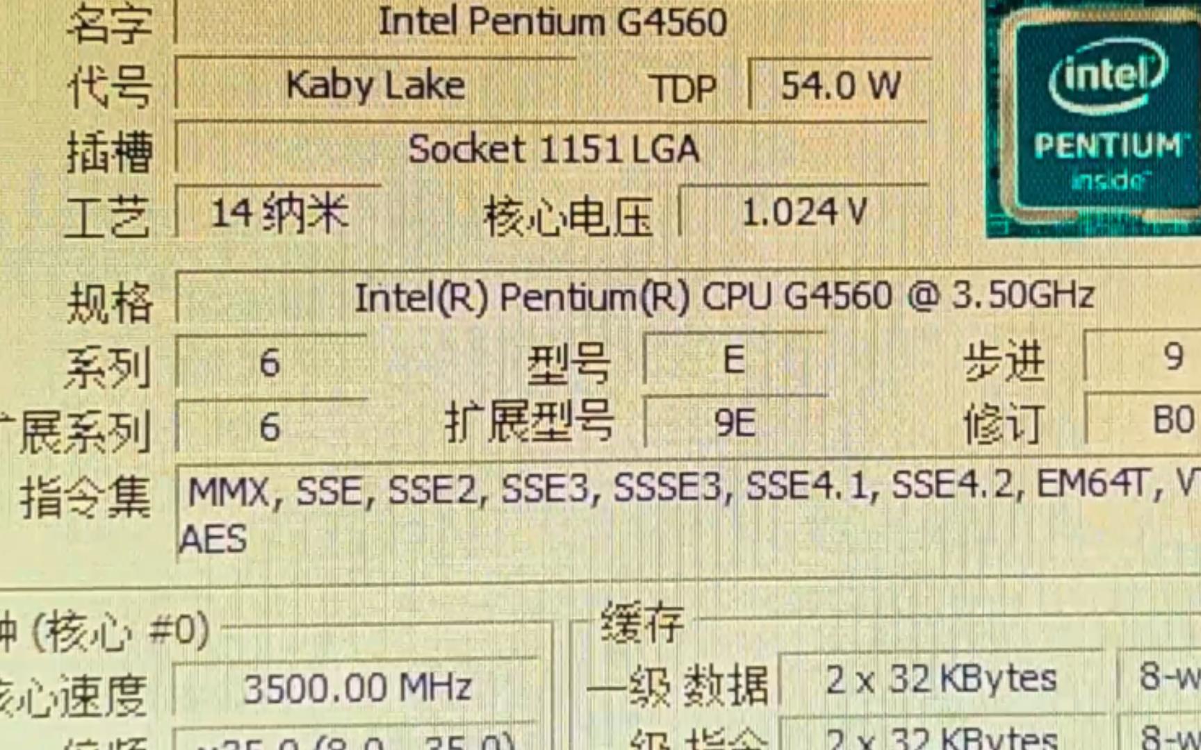 g4560cpu玩游戲好不好聽說性價比很高