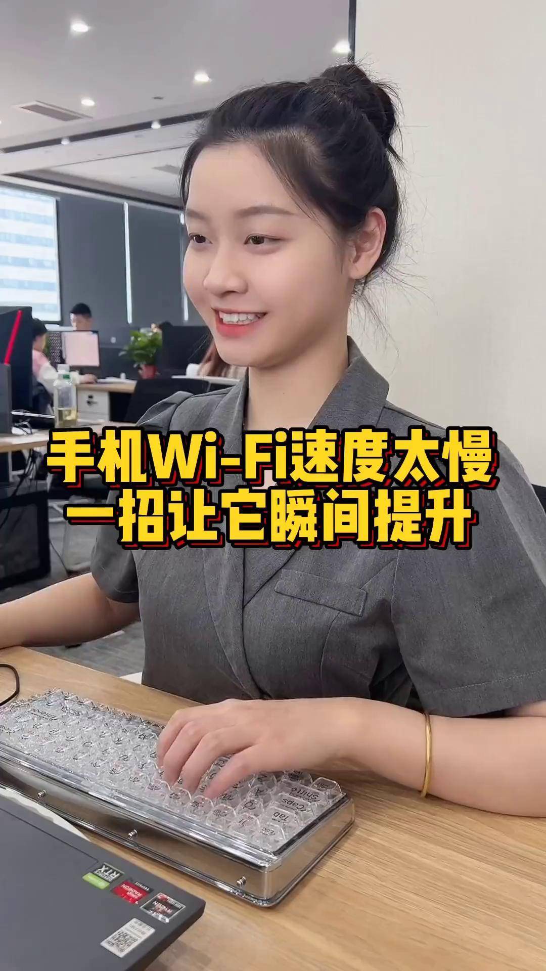 手機(jī)連接WIFI后,下載速度慢,上傳很快,為什么啊?