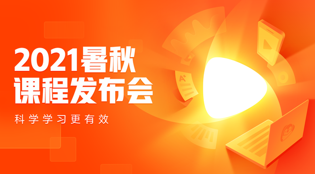 【騰訊企鵝輔導(dǎo)下載官方版】騰訊企鵝輔導(dǎo)4.0.8.11