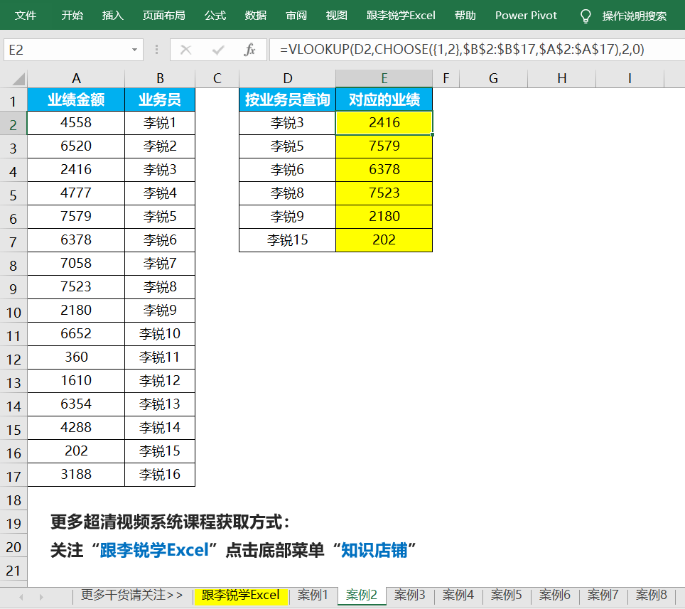 EXCEL如何統(tǒng)計個數(shù)(最全面的方法)-軟件技巧
