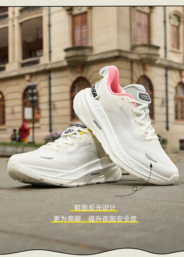 361°男款赤焰3SE運動鞋,原價399現(xiàn)219_行情