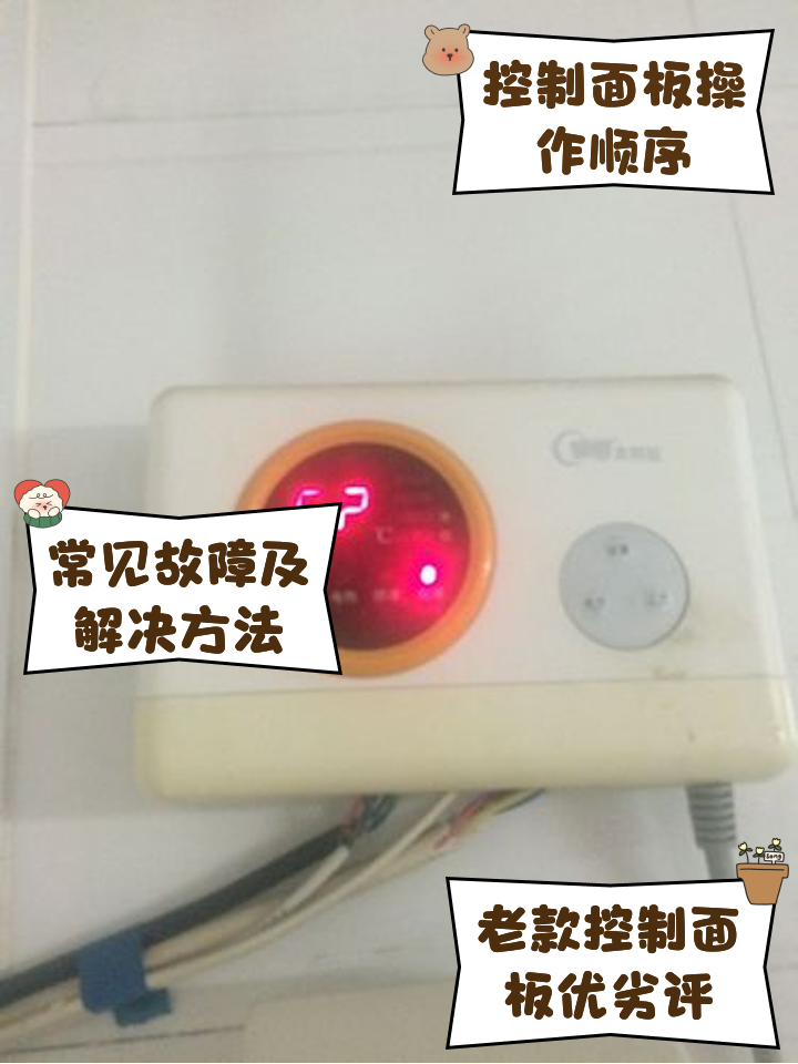 皇明太陽能熱水器WLT-MII上水怎么操作?