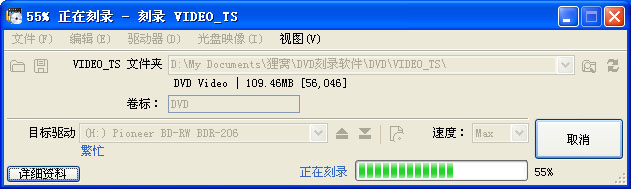 ONES刻錄軟件:操作技巧全解析的高品質(zhì)數(shù)字刻錄工具