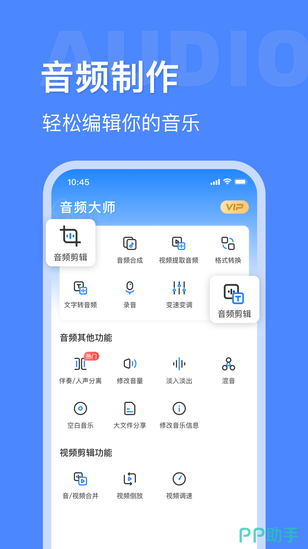 網(wǎng)上有哪些免費的音頻分析軟件可以使用?-軟件技巧