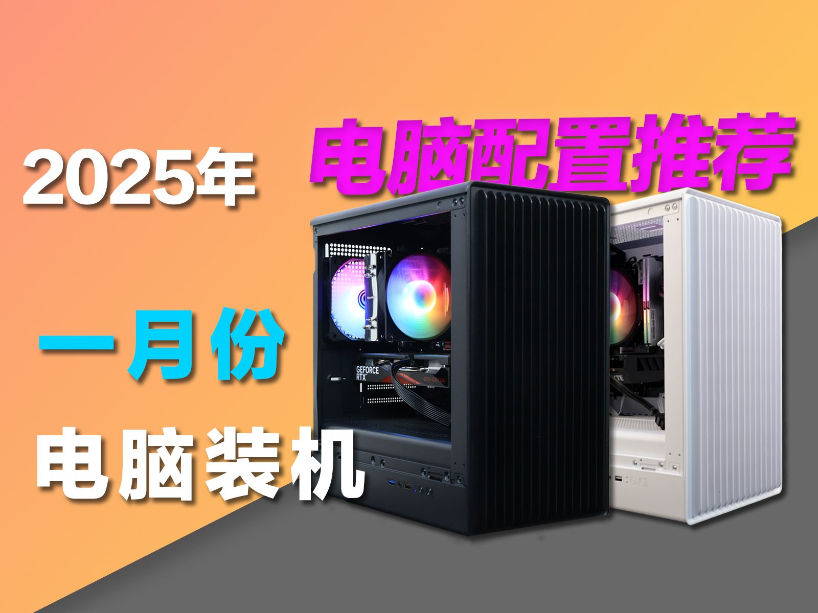 ssswwwwwwww電腦配置在線裝機(jī)ZOL中關(guān)村在線