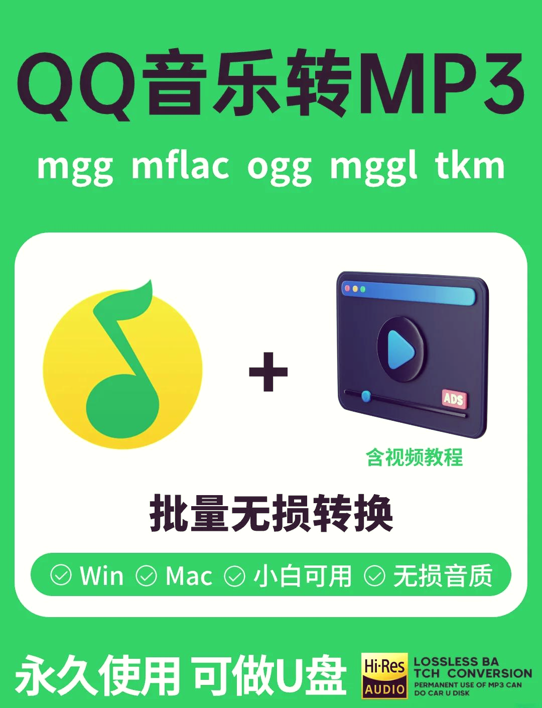 騰訊QQ如何升級(jí)?騰訊QQ升級(jí)教程-軟件技巧
