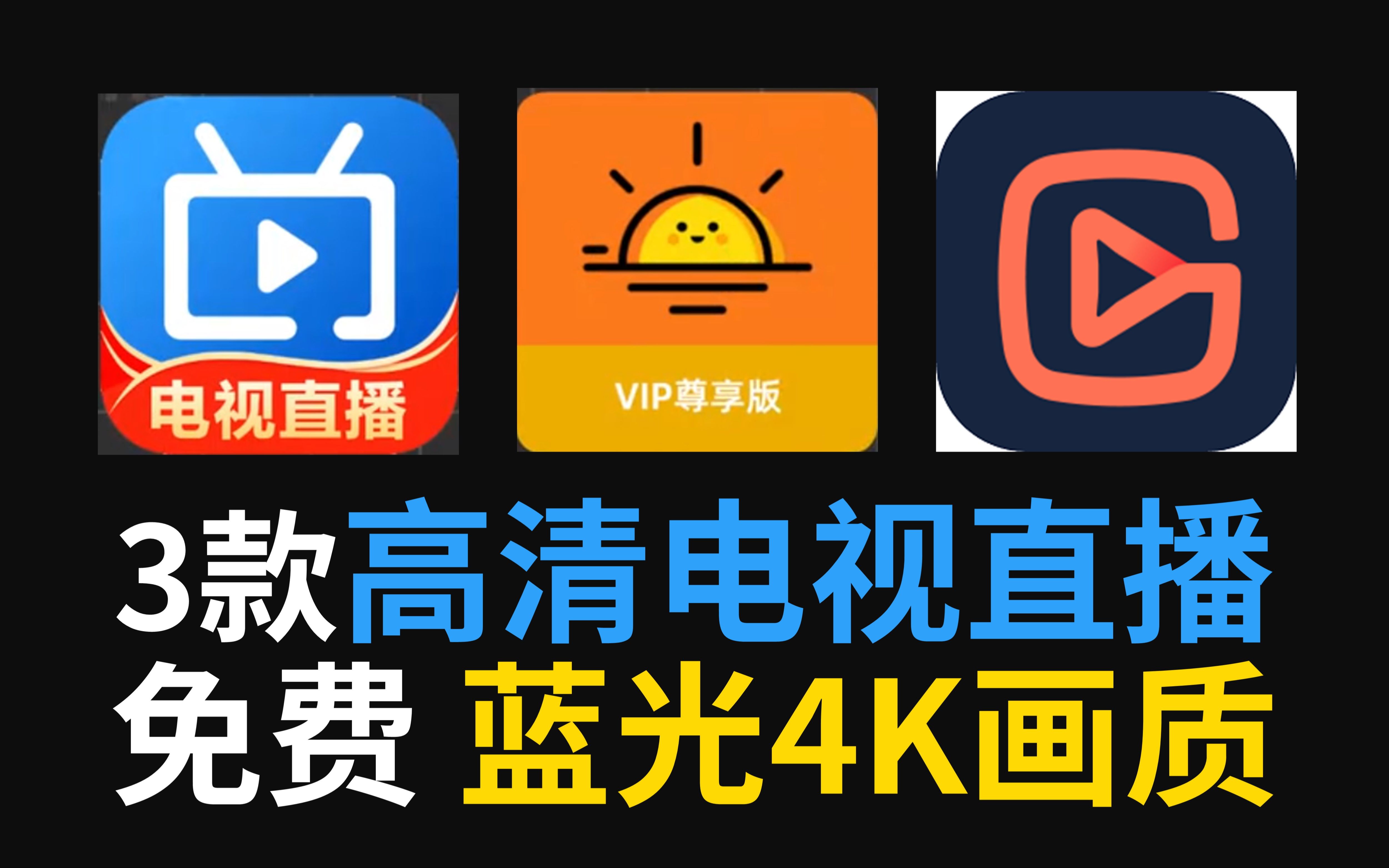 【屏幕檢測大師下載】屏幕檢測大師電視版免費下載