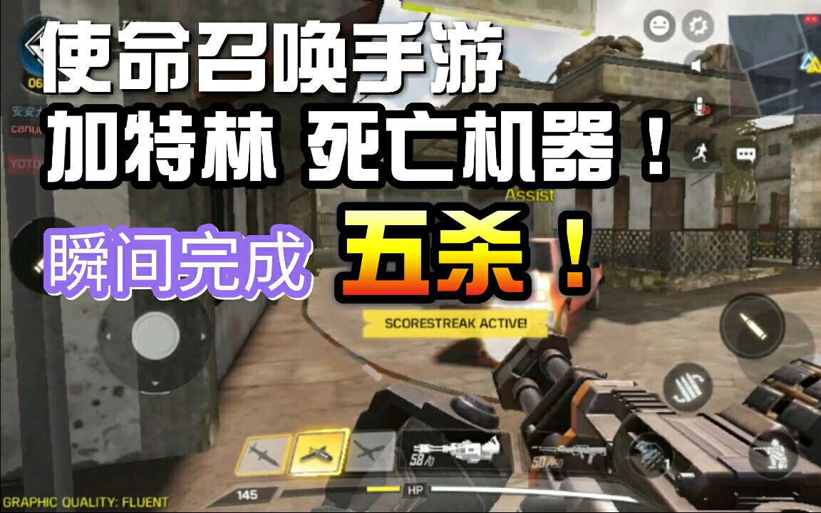 如何在使命召喚5中使用秘籍調出控制臺并開啟God模式?
