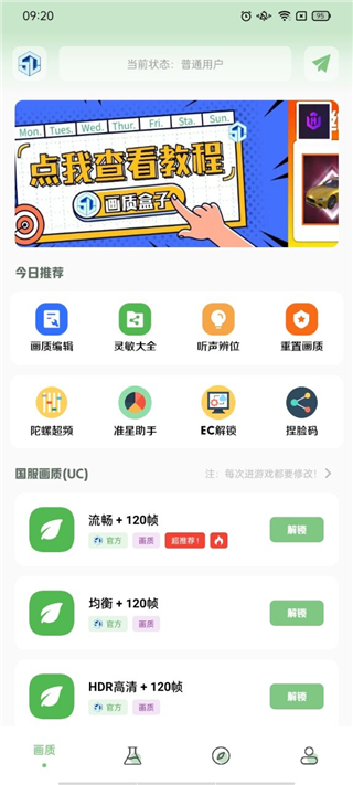 【搜狐微門戶下載官方版】搜狐微門戶1.0.0beta