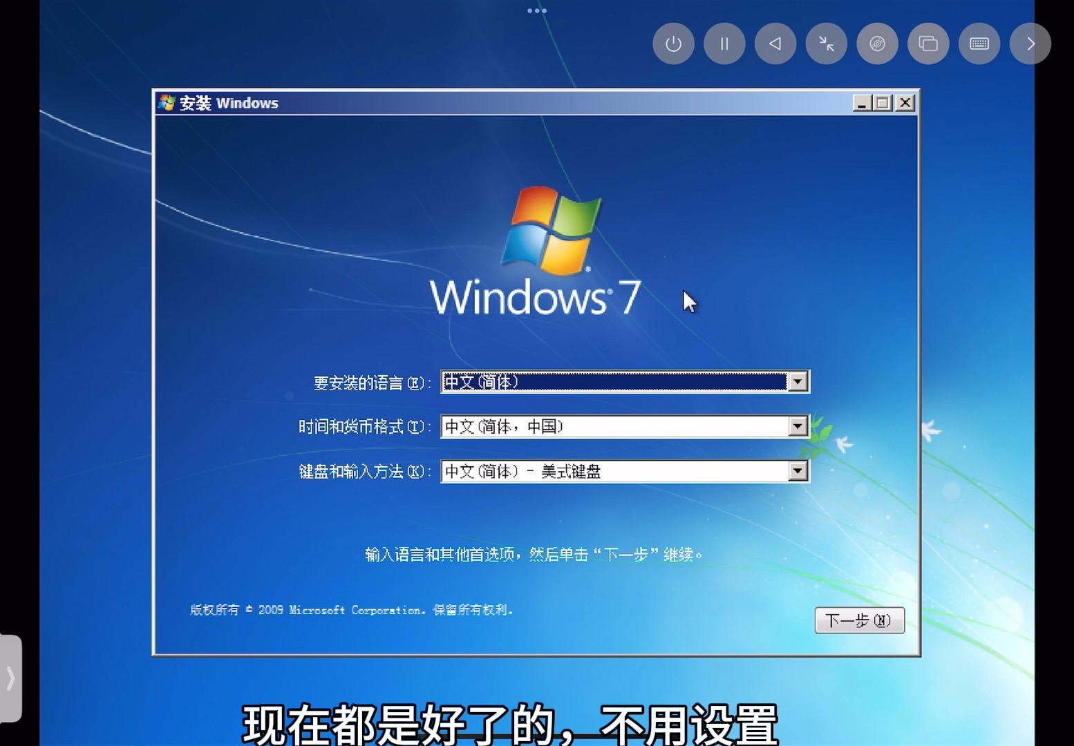 win7共享服務是哪個?win7共享需要開啟哪些服務?
